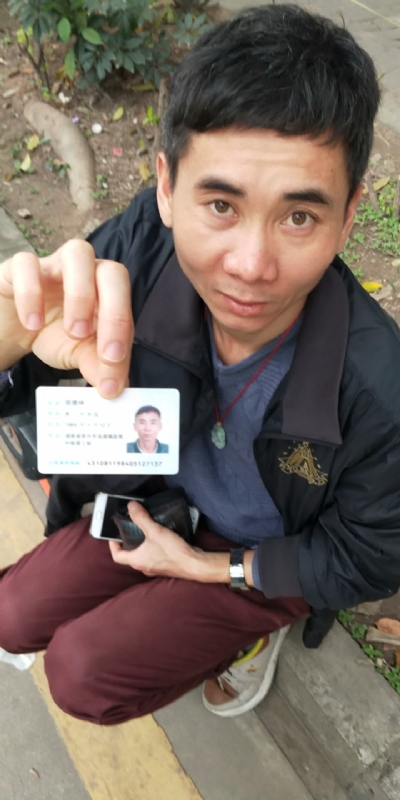等你的第三张照片--深圳残疾人相亲网